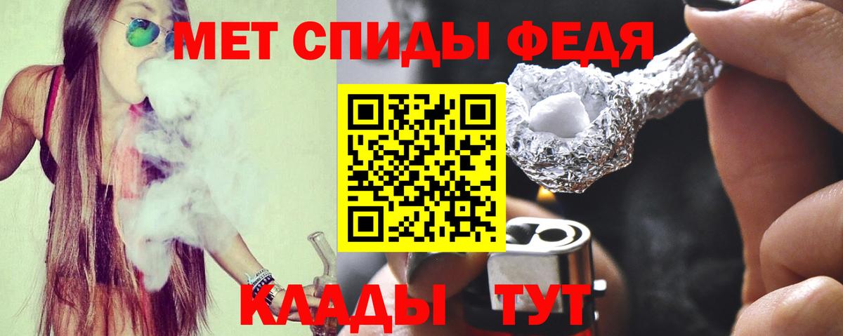 АМФЕТАМИН 98% Калининград