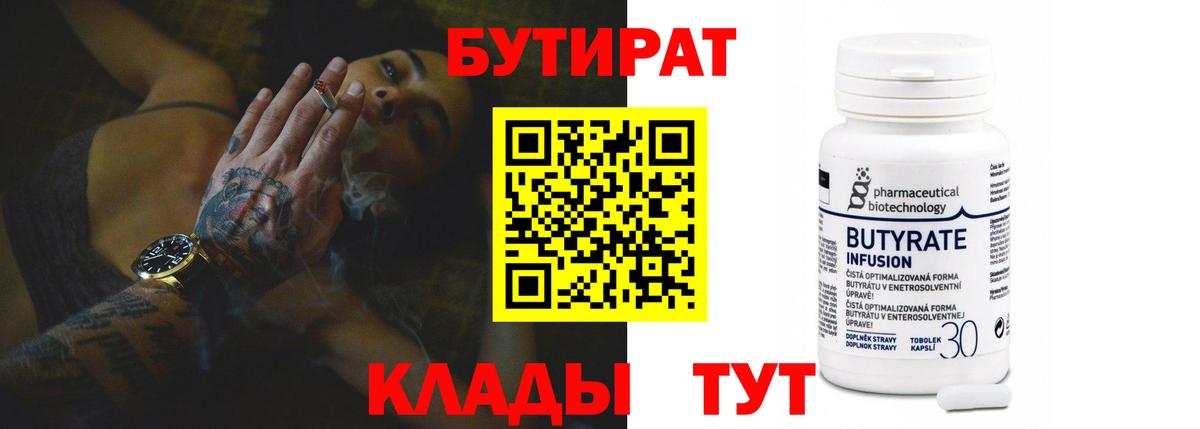 Экстази Калининград