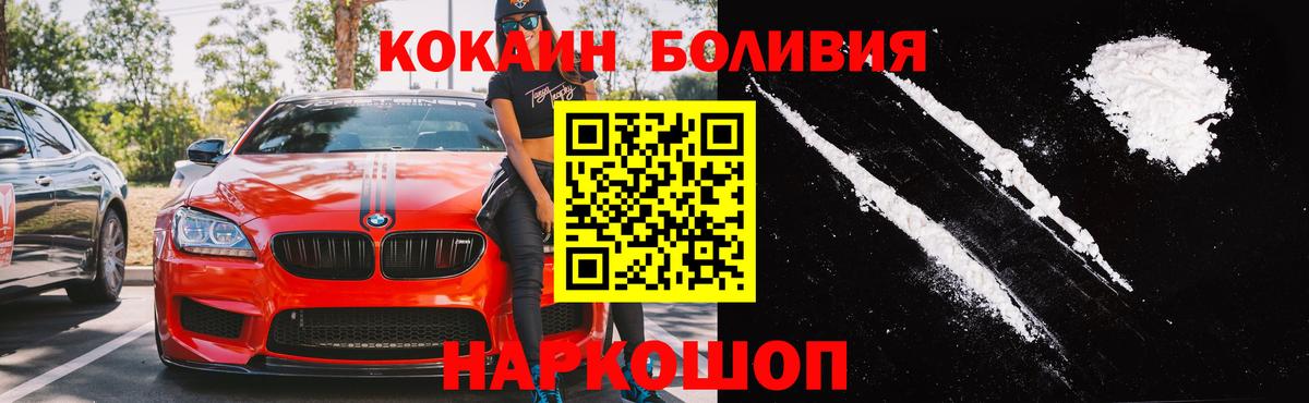 Конопля  Гашиш  Калининград  МДМА  NBOMe  Мефедрон   Вход с VPN 