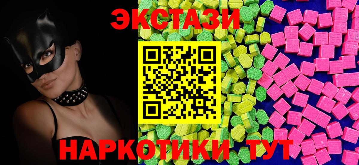 ЭКСТАЗИ 99%  Экстази бентли  Калининград  Вход с VPN 