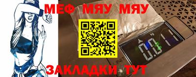 гидра Кунгур