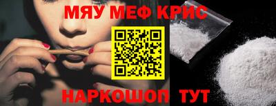 гидра Кунгур