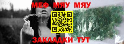 крисы Кумертау