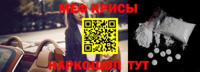 гидра Кунгур