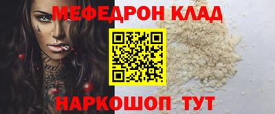 крисы Кумертау