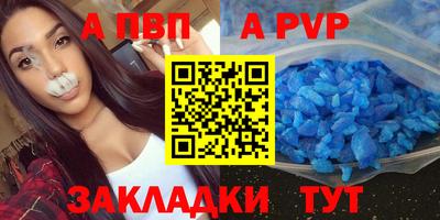 винт Кулебаки