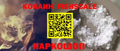 гидра Кунгур