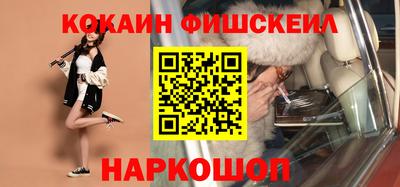 гидра Кунгур