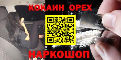 гидра Кунгур