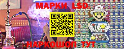 гидра Кунгур