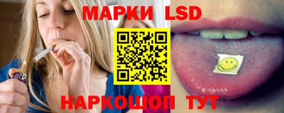 гидра Кунгур