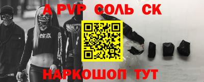 гидра Кунгур