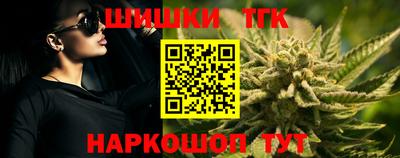 гидра Кунгур