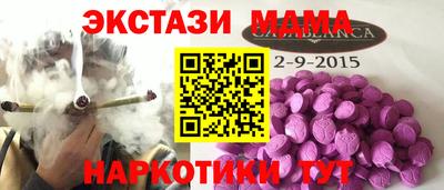 гидра Кунгур