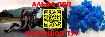 крисы Кумертау