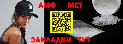 мефедрон мука Ачхой-Мартан