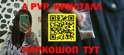 винт Кулебаки