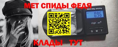 гидра Кунгур