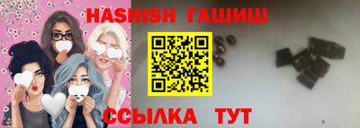 гидра Кунгур