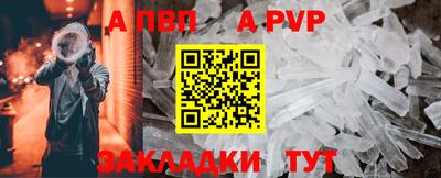 гидра Кунгур