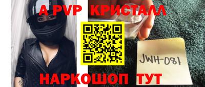 винт Кулебаки