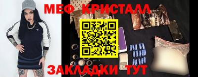 крисы Кумертау